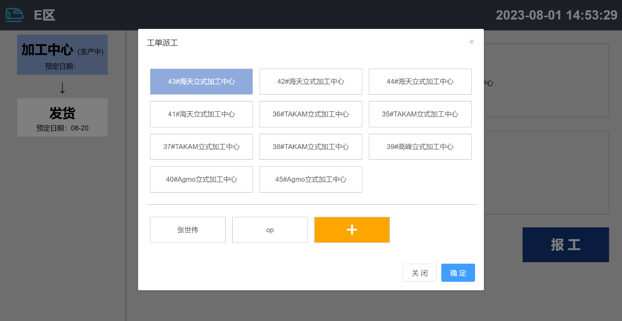 2数智赋能 智造升级-希赫机械.docx