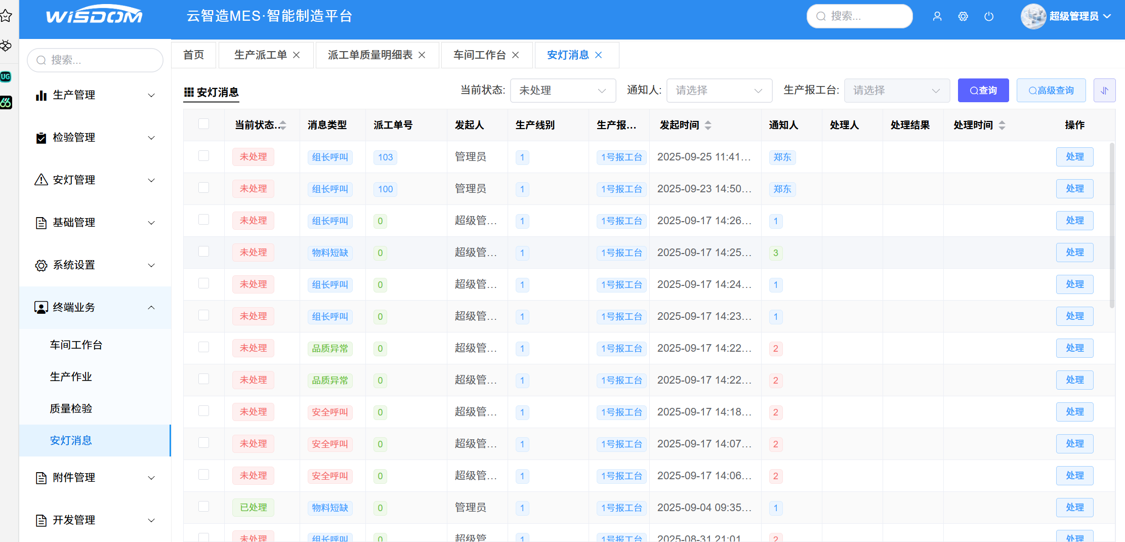 宁波东昊汽车部件有限公司内容图3
