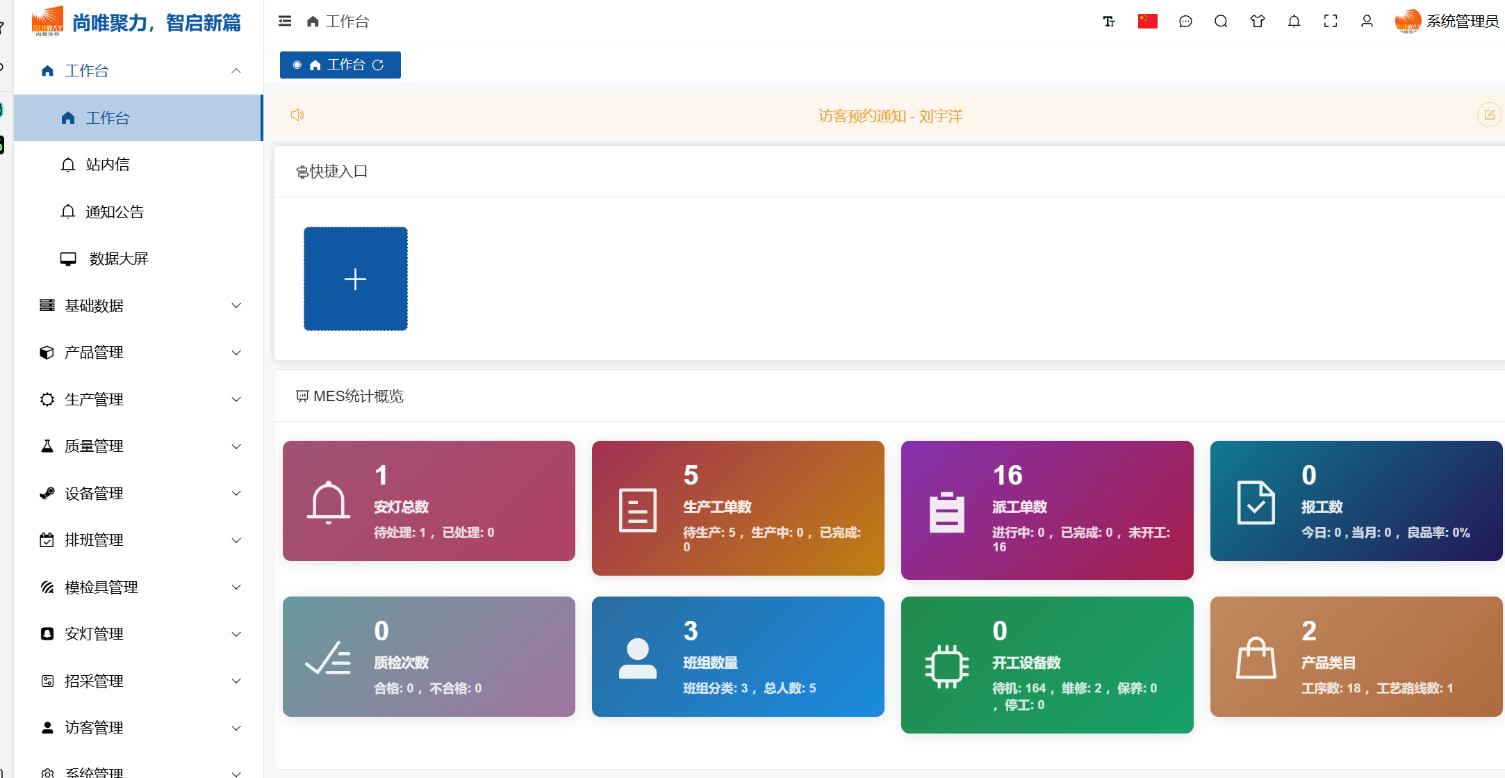 宁波尚唯汽车饰件有限公司内容图1
