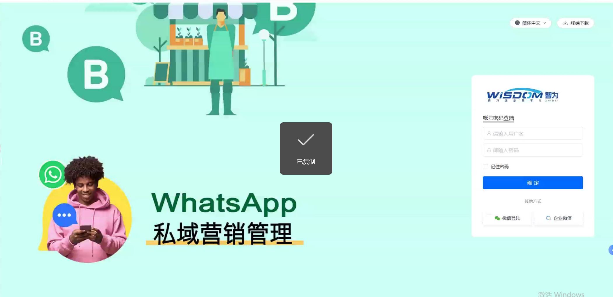 宁波世纪利源国际贸易有限公司内容图1