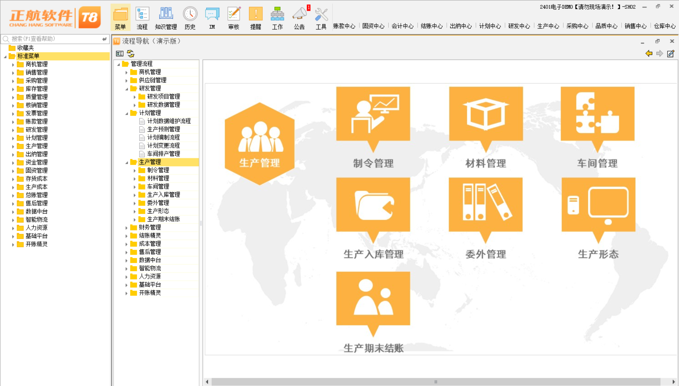 宁波微科光电有限公司内容图1